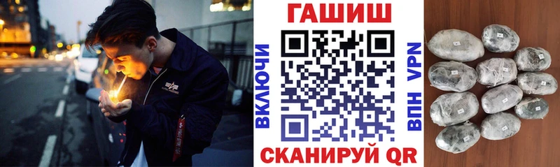 Купить закладку Каннабис  Меф  Гашиш  Улан-Удэ