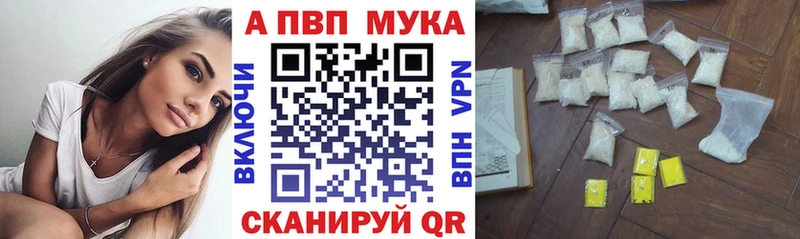 Купить где  Улан-Удэ  A-PVP СК КРИС 