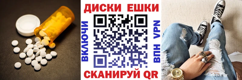 Ecstasy louis Vuitton  Купить где  Улан-Удэ 