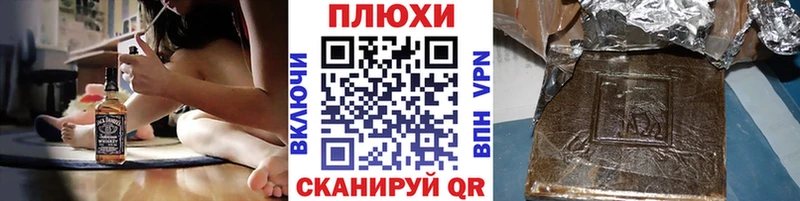 Купить где  Улан-Удэ  ГАШИШ Изолятор 