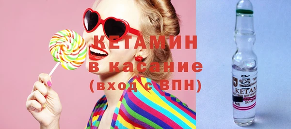 тгк Михайловск