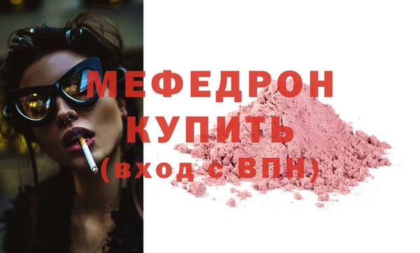 тгк Михайловск