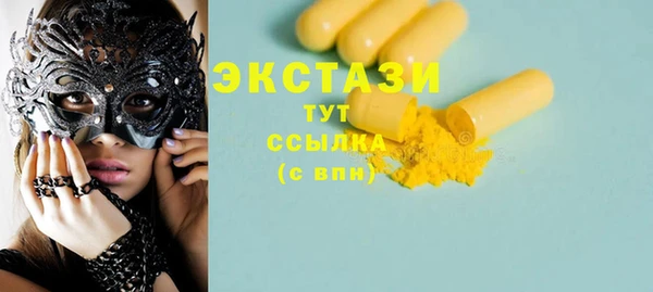 марки nbome Михайлов