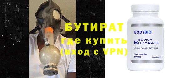 меф VHQ Навашино