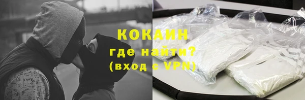 тгк Михайловск