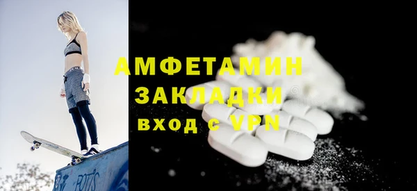 тгк Михайловск