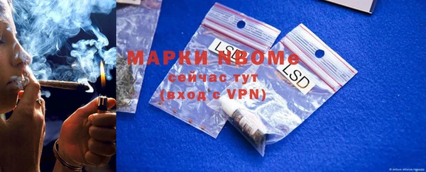 тгк Михайловск