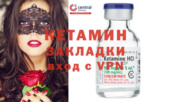 тгк Михайловск