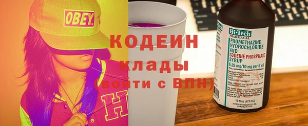 марки nbome Михайлов
