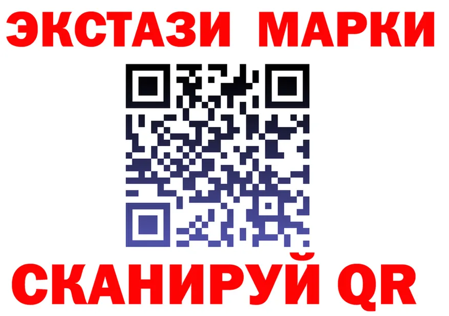 Ecstasy 99% ONION darknet blacksprut Улан-Удэ
