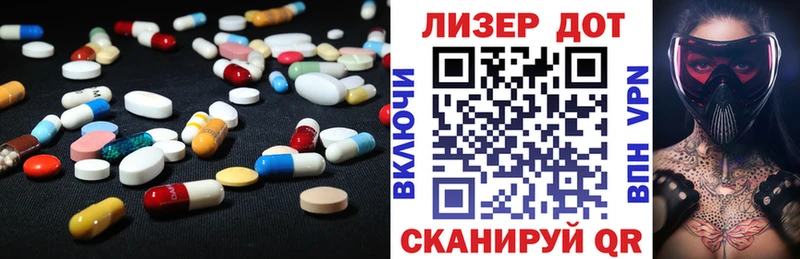 LSD-25 экстази ecstasy  Купить где  Улан-Удэ 
