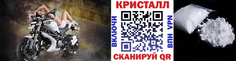 Купить где  Улан-Удэ  МЕТАМФЕТАМИН кристалл 