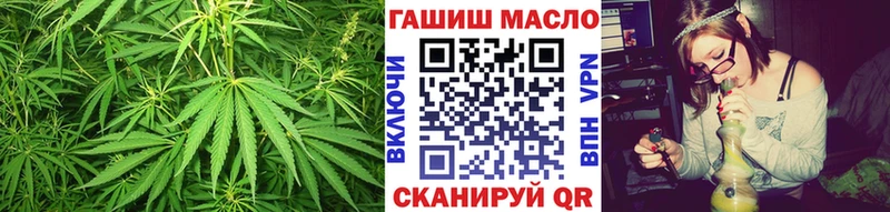 ТГК гашишное масло  Купить закладки  Улан-Удэ 
